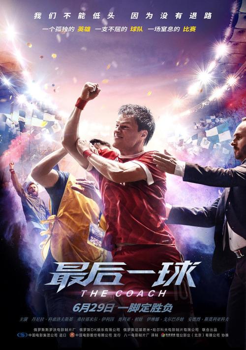 学历证书真假